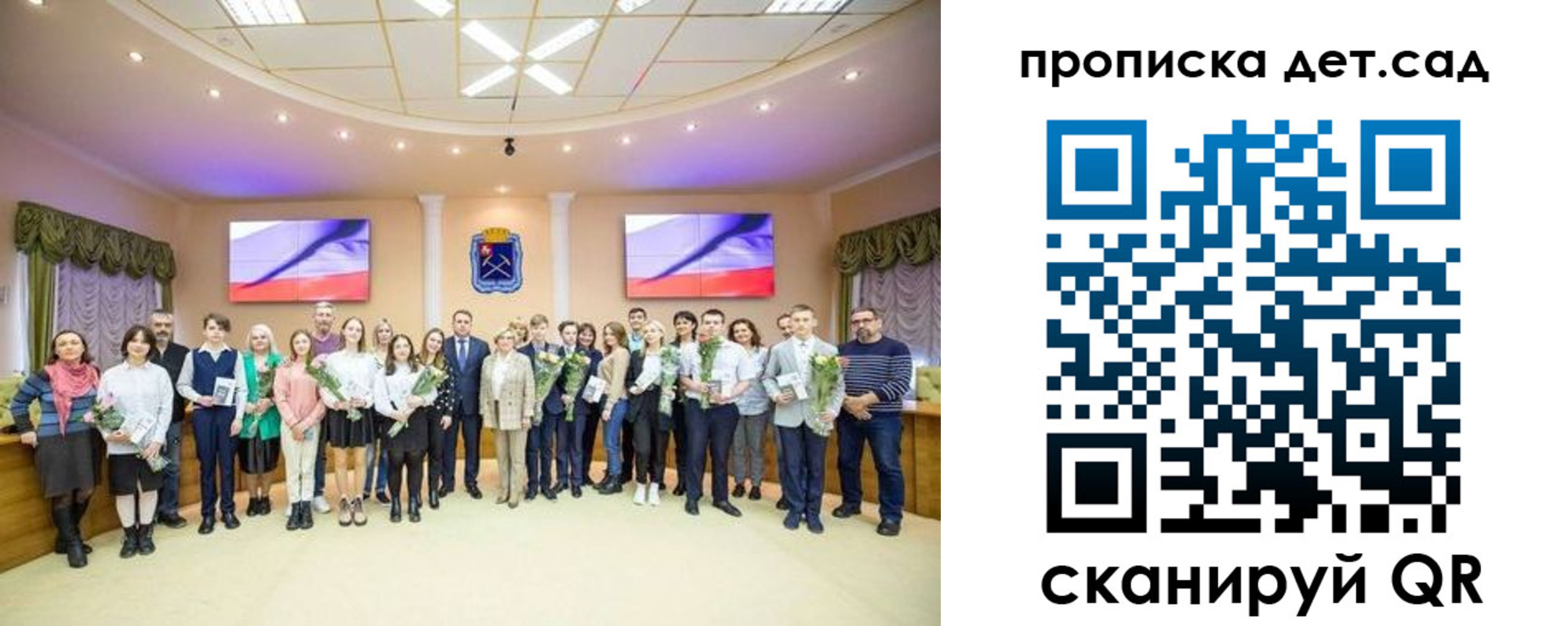 временная прописка в Заозёрске